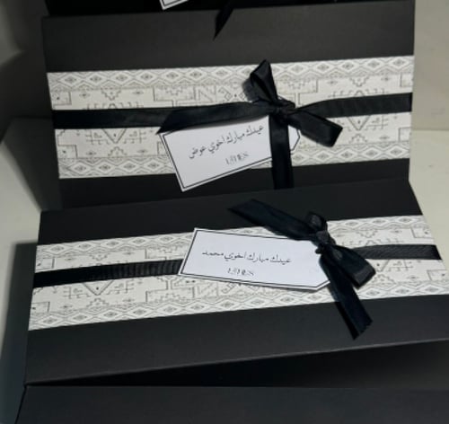 شال رجالي ( كحلي )