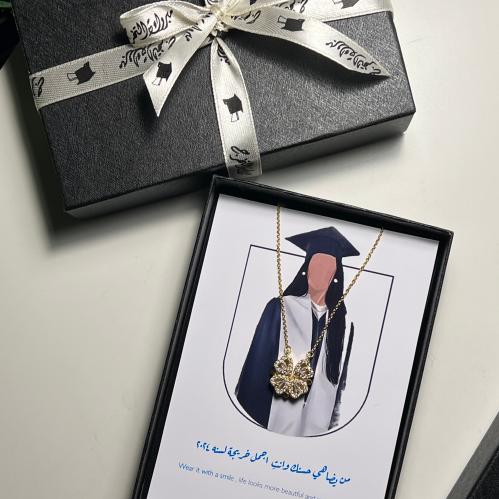 هدية تخرج فاخرة ورمزية