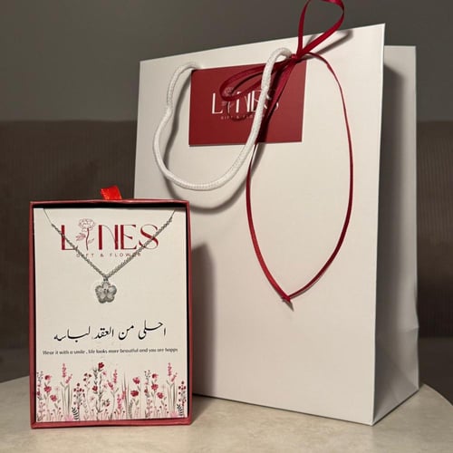 هدية العيد نسائي ( سلسله )