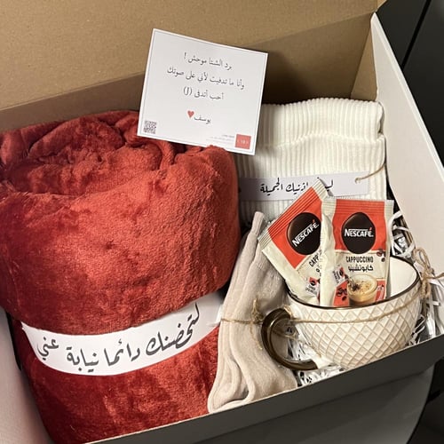 بوكس الشتاء الجديد