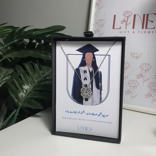 هدية تخرج فاخرة ورمزية