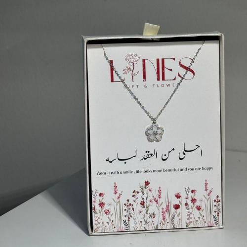 هدية العيد نسائي ( سلسله )