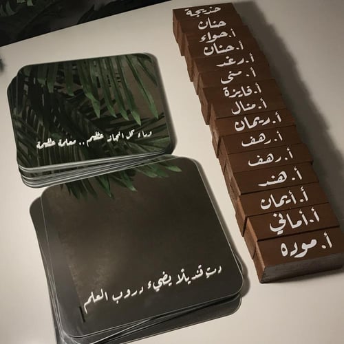 مرايا المعلمات