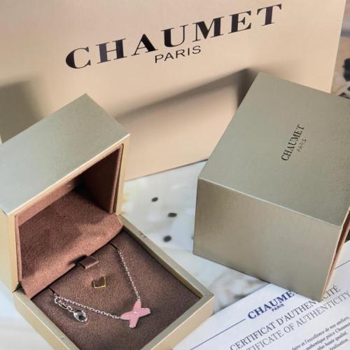 سلسله شاومية وردي