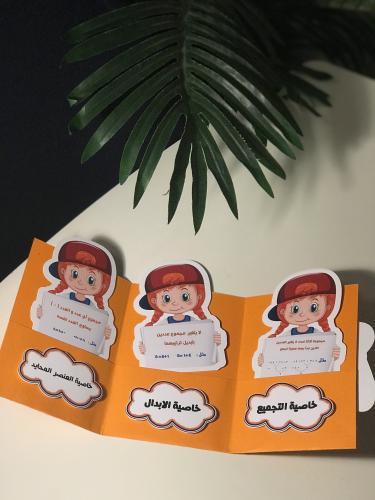 خصائص الجمع ملف للطباعة بنات