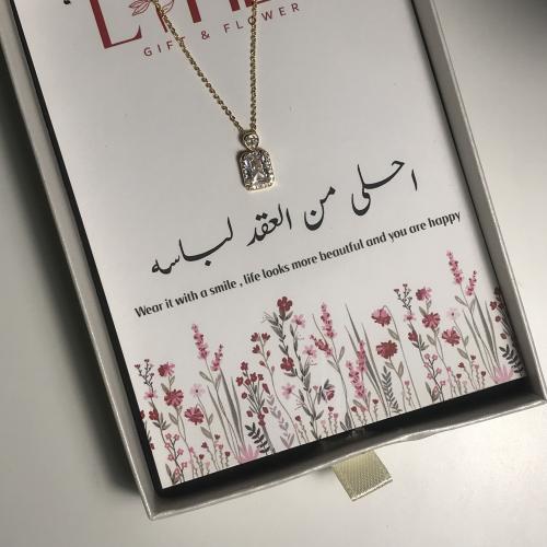 سلسلة انيقة