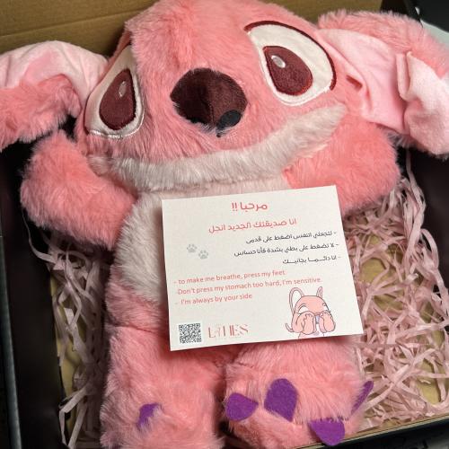 ستيتش يتنفس ( وردي )