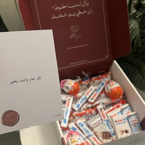 بوكس الكندر 25