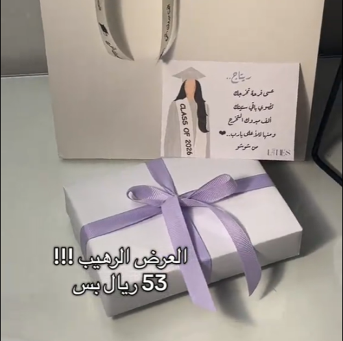 عرض الخريجات 💜
