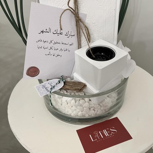 فازا مصحف ومبخرة