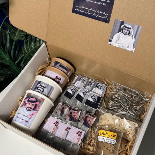 بوكس شاي فلاح بن المسردي