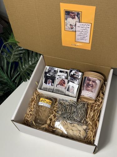 بوكس شاي بدر عبدالمحسن