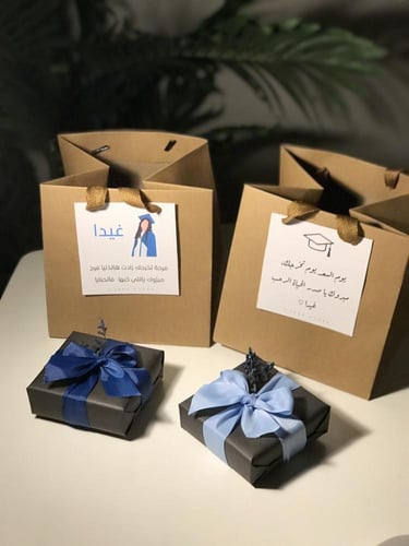 هديه سلسلة تخرج