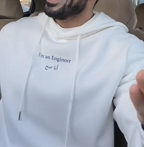 بلوفر المهندسين