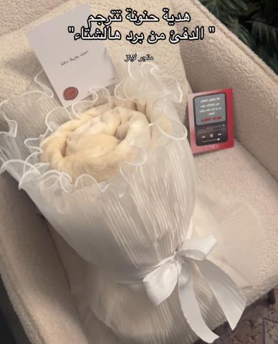 بوكيه الشتاء White