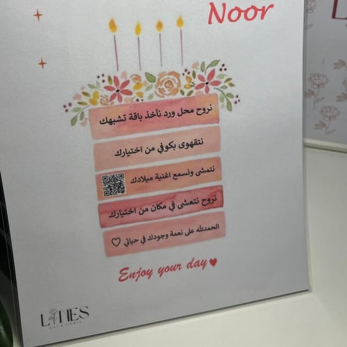 كرت خطوات الميلاد