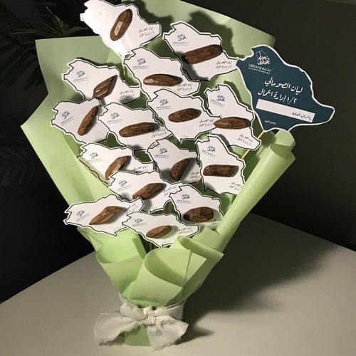 توزيعات اليوم الوطني