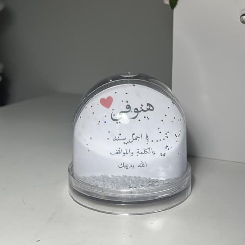 بلورة بصور او عبارة