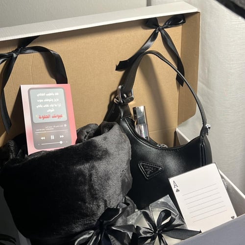 بوكس im just girl