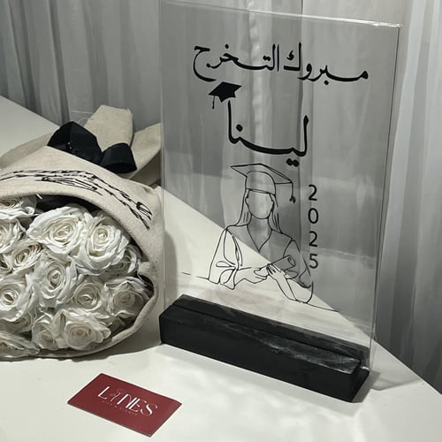 هدية تخرج 2026