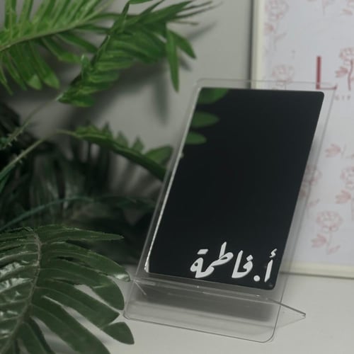 مرايا باسم معلمة اكريلك