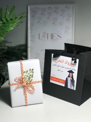 هديه سلسلة تخرج