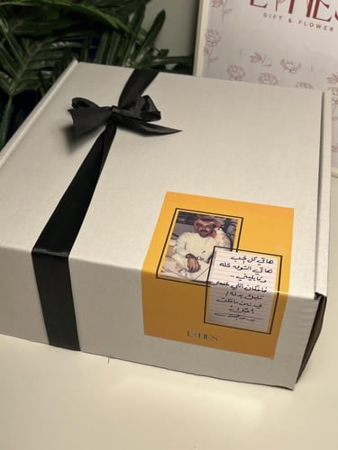 بوكس شاي بدر عبدالمحسن