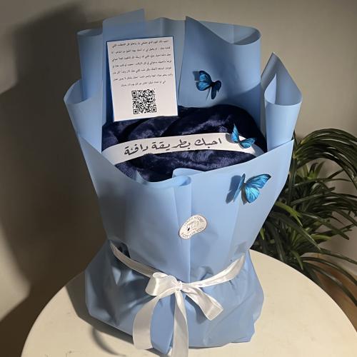 باقة الشتاء ( كحلي )