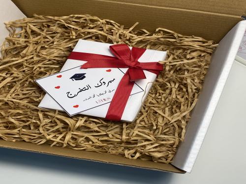 هديه تخرج سلسلة