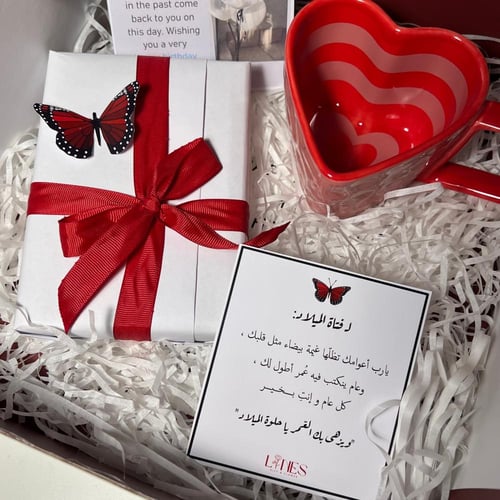 هدية فتاه الميلاد