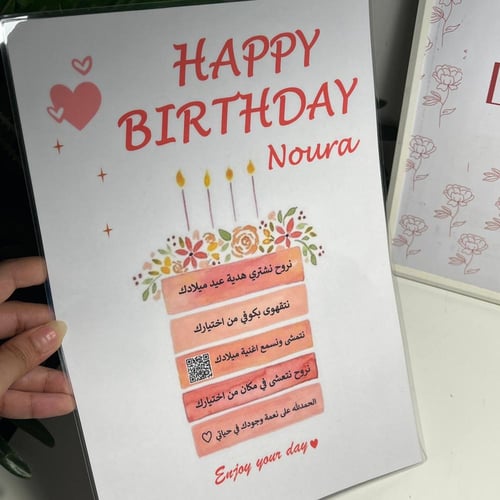 كرت خطوات الميلاد