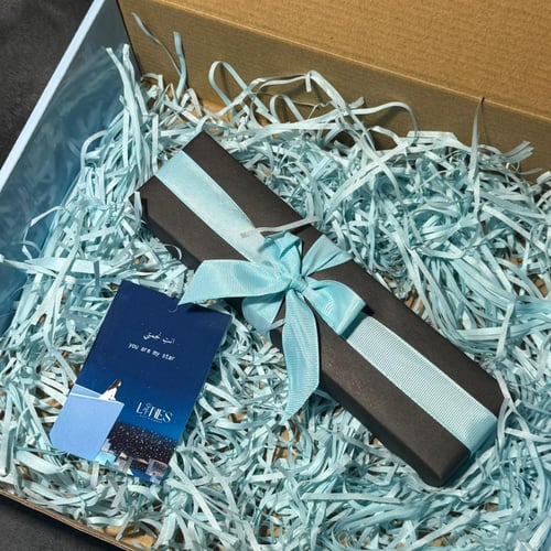 اسوارة أنتِ نجمتي وضيائها