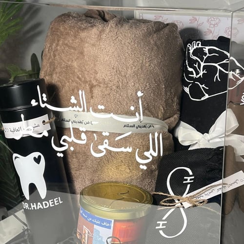 بوكس الشتاء الضخم