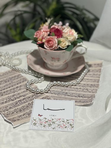 كوب ورد