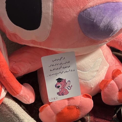 دمية ستيتش الوردي الضخم