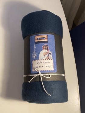 بطانية