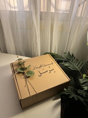 هدية ليت العناق يُرسل