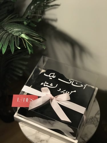 بلوفر الصديقات