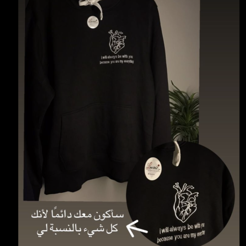 بلوفر تطريز / قلب