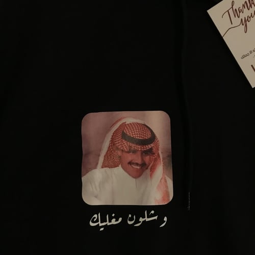 بلوفر خالد عبدالرحمن