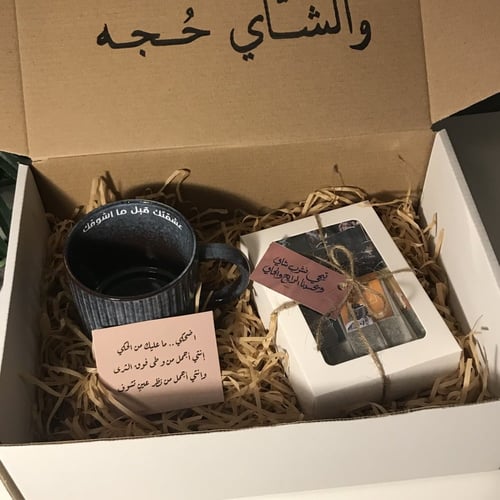 بوكس شاي ( عبادي الجوهر )