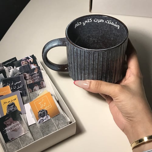 بوكس شاي ( عبادي الجوهر )