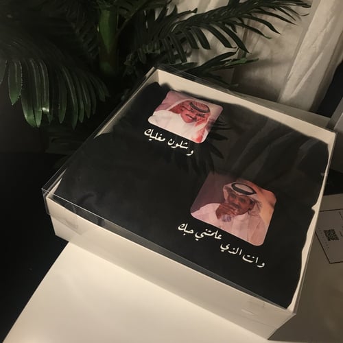 بلوفر خالد عبدالرحمن