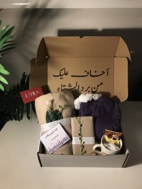 بوكس الشتاء النجوم