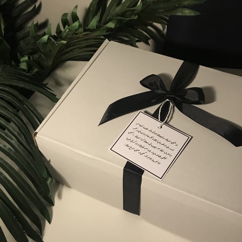 بوكس الشتاء