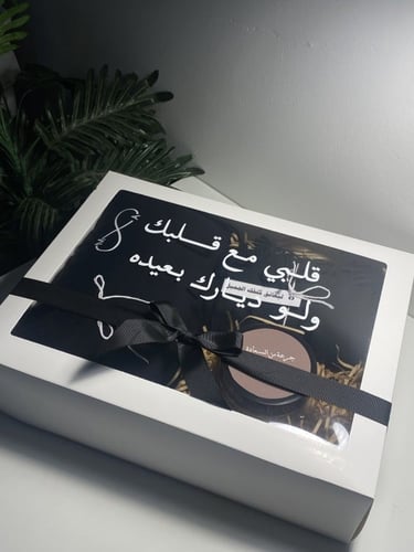 جرعة من السعادة