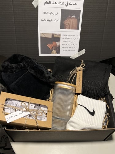 حدث في هذا الشتاء