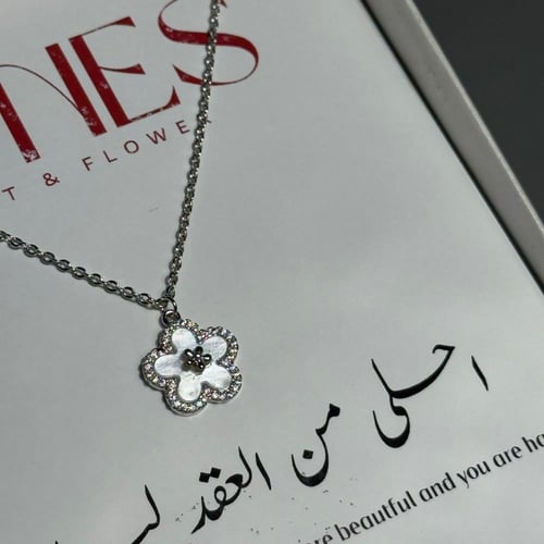 هدية العيد نسائي ( سلسله )