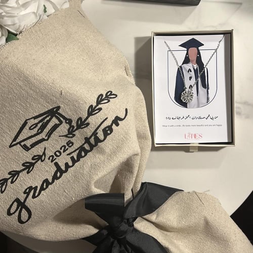 هدية تخرج 2026