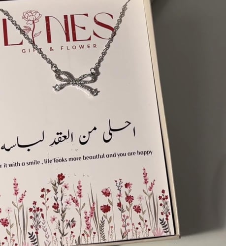 هدية العيد نسائي